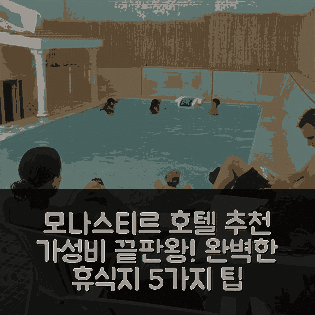 모나스티르 숙소 여행 호텔 추천 메즈리 호텔 | 가성비 뛰어난 위치와 조식으로 완벽한 휴식지 5가지 팁